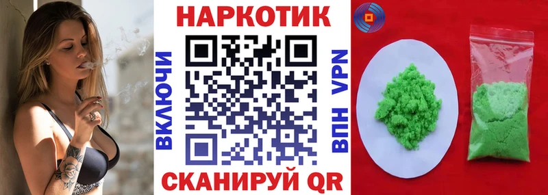 Где купить Реутов A-PVP  АМФ  Гашиш  Кокаин  МЕФ 