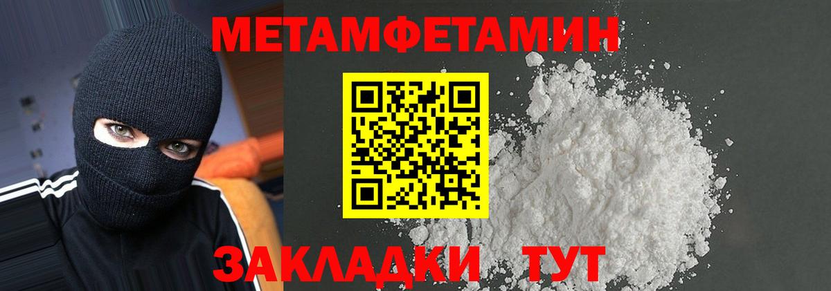 Метамфетамин  Cocaine  МАРИХУАНА  Экстази  Магазины продажи наркотиков  Вход с VPN  25-NBOMe  МЕФ  ГАШИШ  Реутов  Alpha-PVP  Мяу-Мяу  Конопля  Масло ТГК 