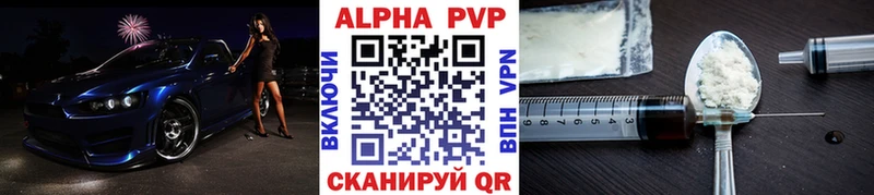 A-PVP Соль  наркошоп  МЕГА   Реутов 