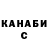 ГАШ VHQ Guiorgui Manoukyan