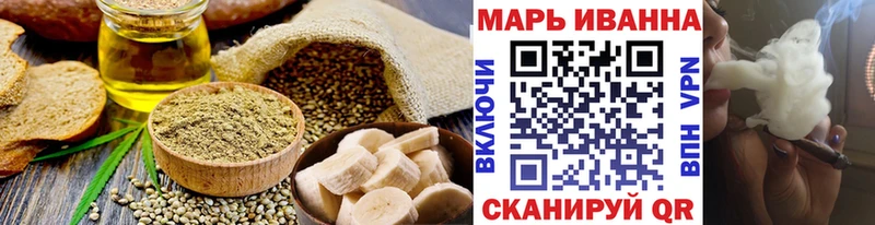 купить наркоту  Реутов  Cannafood конопля 