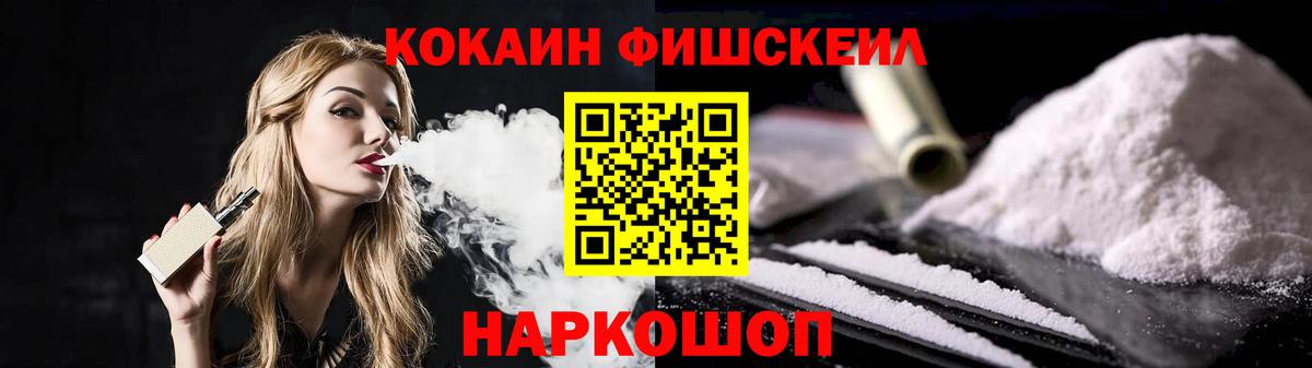 COCAIN Колумбийский Реутов