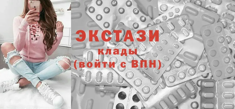 купить   Реутов  ЭКСТАЗИ таблы 