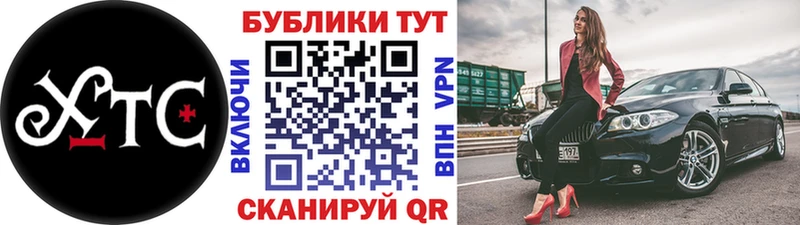 Ecstasy TESLA  hydra tor  Реутов 