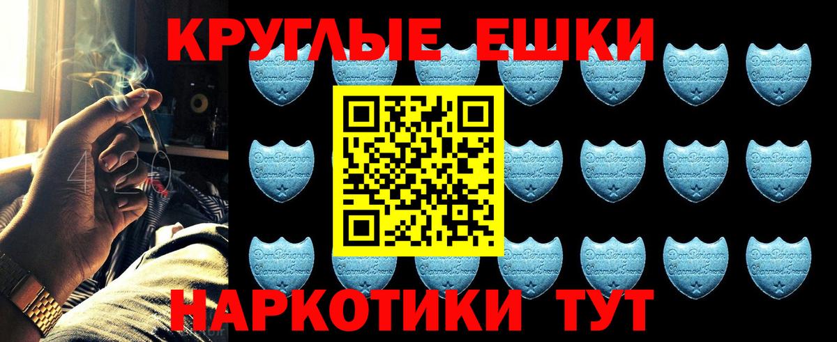 ЭКСТАЗИ 99%  Экстази DUBAI  Вход с VPN  Реутов 