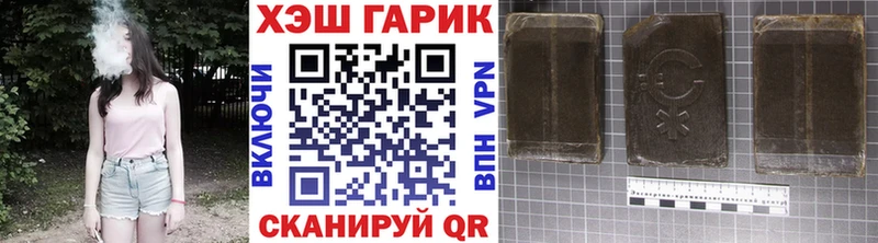 ГАШ hashish Реутов