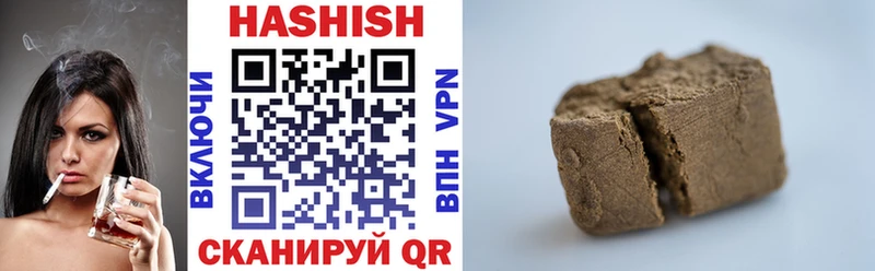 ГАШИШ Premium Реутов