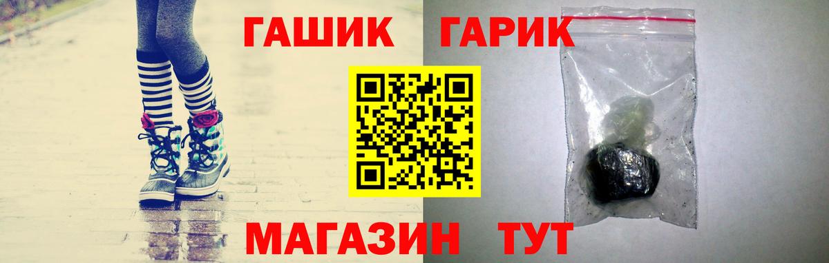 Гашиш AMNESIA HAZE  сколько стоит  Гашиш Ice-O-Lator  Реутов  Вход с VPN 