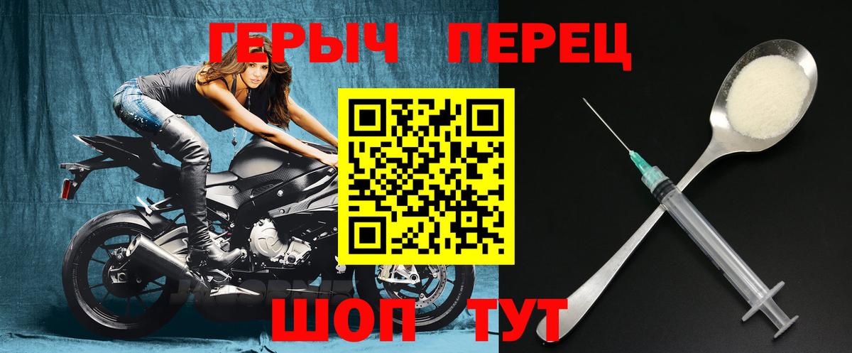 ГЕРОИН хмурый  Вход с VPN  Реутов 