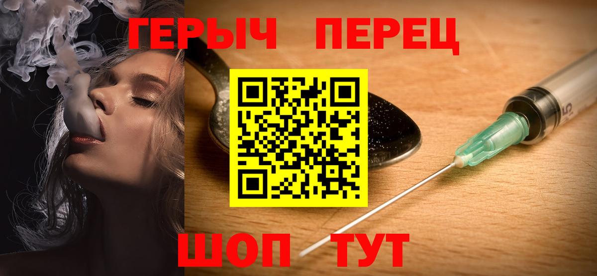 Мефедрон Реутов