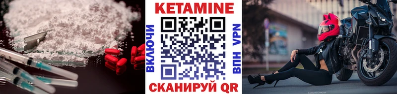 КЕТАМИН VHQ  MEGA ССЫЛКА  Реутов 