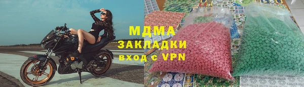 индика Бугульма