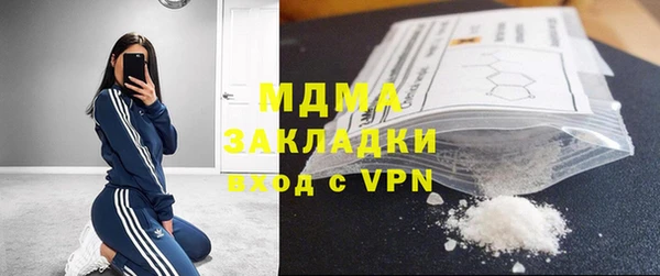 мдма Няндома