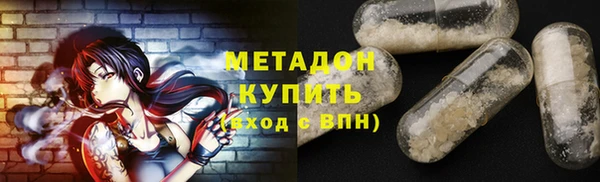 дживик Новокубанск
