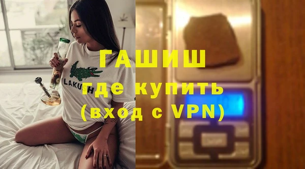 гашик Новодвинск