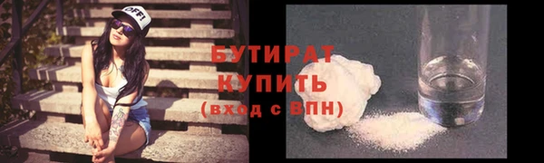 дживик Новокубанск