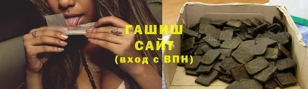 дживик Новокубанск