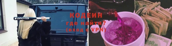 винт Новозыбков