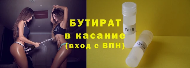винт Новозыбков