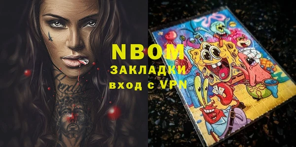 mdma Нягань