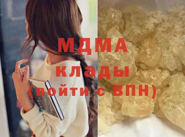 дживик Новокубанск
