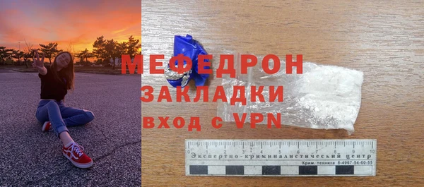 винт Новозыбков