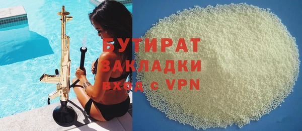 гашик Новодвинск