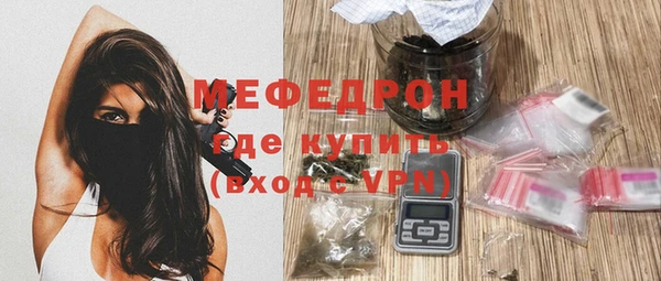 прущие грибы Нязепетровск