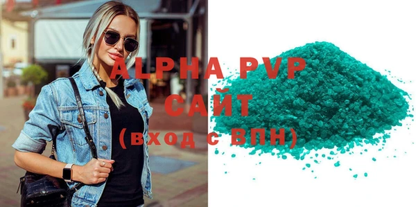 дживик Новокубанск