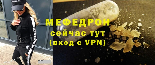 дживик Новокубанск