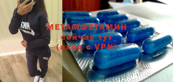 mdma Нягань