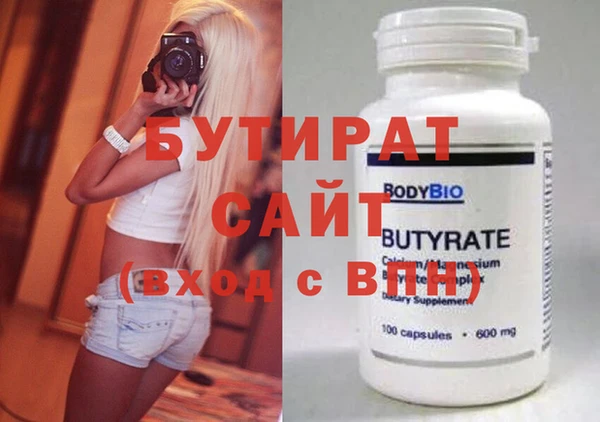 дживик Новокубанск
