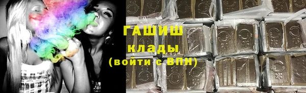 прущие грибы Нязепетровск