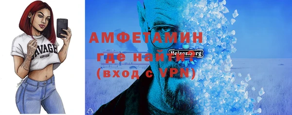 прущие грибы Нязепетровск