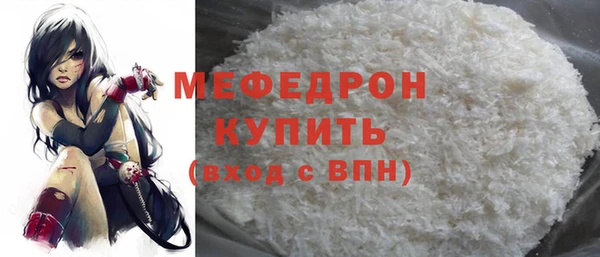 винт Новозыбков