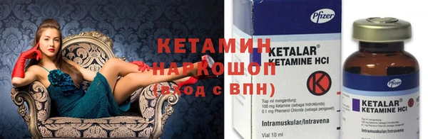винт Новозыбков