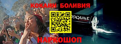 кокаин Кимры