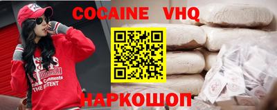 кокаин Кимры