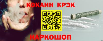 кокаин Кимры