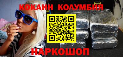 кокаин Кимры