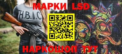 дживик Кингисепп
