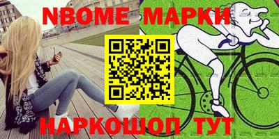 кокаин Кимры