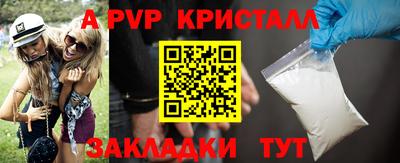 дживик Кингисепп