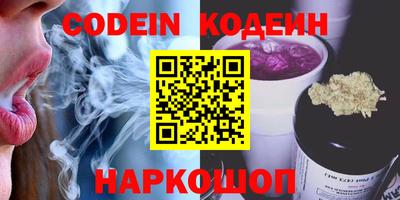 кокаин Кимры