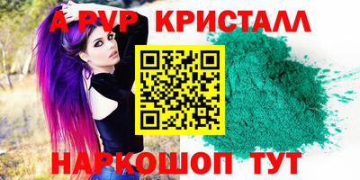 MDMA Кинель