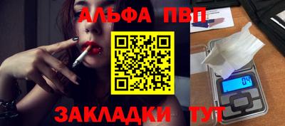дживик Кингисепп