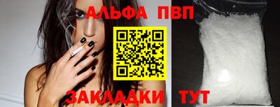 кокаин Кимры