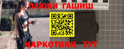кокаин Кимры