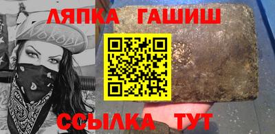 марки lsd Абинск