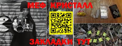 дживик Кингисепп